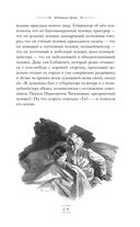 Мёртвые души — фото, картинка — 27