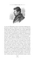 Мёртвые души — фото, картинка — 29