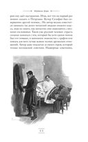 Мёртвые души — фото, картинка — 31