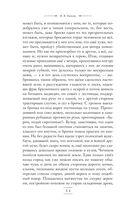 Мёртвые души — фото, картинка — 32