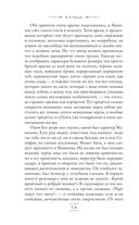 Мёртвые души — фото, картинка — 36