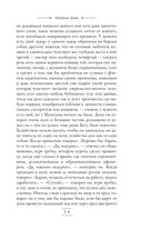 Мёртвые души — фото, картинка — 37