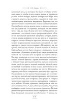 Мёртвые души — фото, картинка — 38