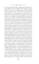 Мёртвые души — фото, картинка — 39