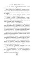 Мёртвые души — фото, картинка — 43