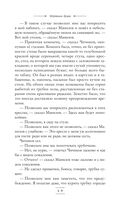 Мёртвые души — фото, картинка — 47