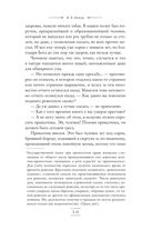 Мёртвые души — фото, картинка — 48