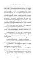 Мёртвые души — фото, картинка — 49