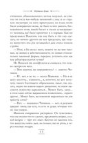 Мёртвые души — фото, картинка — 51