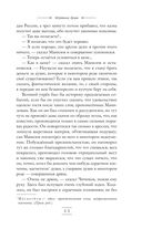 Мёртвые души — фото, картинка — 53