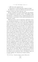 Мёртвые души — фото, картинка — 56