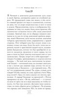 Мёртвые души — фото, картинка — 57