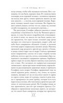 Мёртвые души — фото, картинка — 58