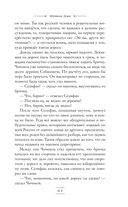 Мёртвые души — фото, картинка — 59