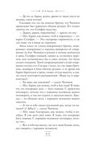 Мёртвые души — фото, картинка — 60