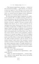 Мёртвые души — фото, картинка — 61