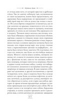 Мёртвые души — фото, картинка — 63