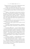 Мёртвые души — фото, картинка — 65