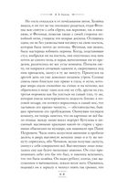 Мёртвые души — фото, картинка — 66