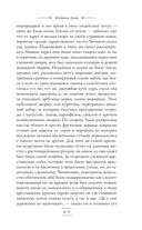 Мёртвые души — фото, картинка — 67