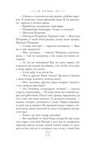 Мёртвые души — фото, картинка — 70