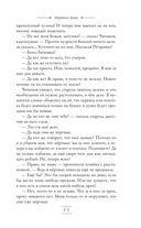 Мёртвые души — фото, картинка — 71