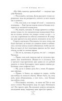 Мёртвые души — фото, картинка — 72