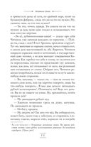 Мёртвые души — фото, картинка — 73