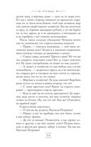 Мёртвые души — фото, картинка — 74