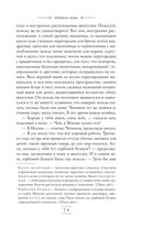 Мёртвые души — фото, картинка — 77