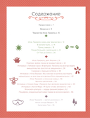 Исао Такахата. Отец легендарной студии Ghibli — фото, картинка — 4