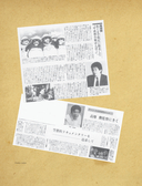 Исао Такахата. Отец легендарной студии Ghibli — фото, картинка — 8