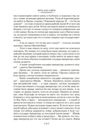 Похождения бравого солдата Швейка — фото, картинка — 11