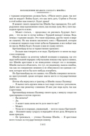 Похождения бравого солдата Швейка — фото, картинка — 12