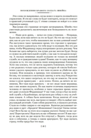 Похождения бравого солдата Швейка — фото, картинка — 16