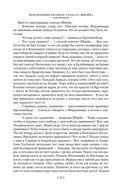 Похождения бравого солдата Швейка — фото, картинка — 10