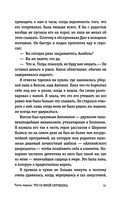 Странность — фото, картинка — 10