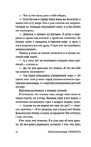 Странность — фото, картинка — 13