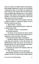 Странность — фото, картинка — 14