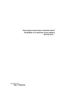 Странность — фото, картинка — 6