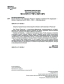 Рисуем обложки к веб-новеллам с Пхальгак — фото, картинка — 2