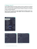 Рисуем обложки к веб-новеллам с Пхальгак — фото, картинка — 14