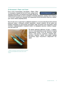 Рисуем обложки к веб-новеллам с Пхальгак — фото, картинка — 15