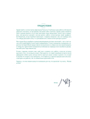 Рисуем обложки к веб-новеллам с Пхальгак — фото, картинка — 5