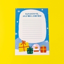 31 день до Нового года. Адвент-календарь — фото, картинка — 5