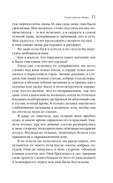 Самое красное яблоко — фото, картинка — 9