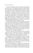 Самое красное яблоко — фото, картинка — 10