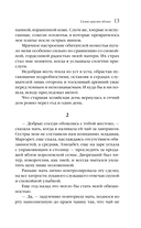 Самое красное яблоко — фото, картинка — 11