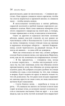 Самое красное яблоко — фото, картинка — 12