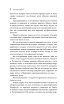 Самое красное яблоко — фото, картинка — 6